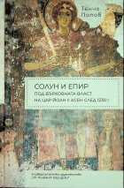 Корица