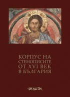 Корица