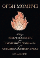 Корица