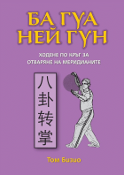 Корица