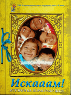 Корица