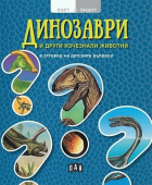 Корица