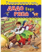 Корица