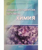 Корица
