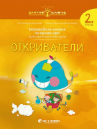 Корица