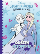 Корица