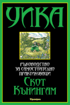 Корица