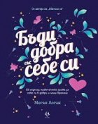Корица