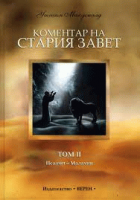 Корица