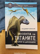 Корица