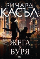 Корица