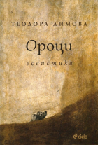 Корица