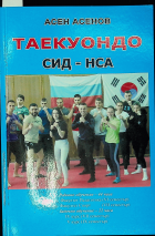 Корица