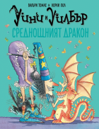 Корица
