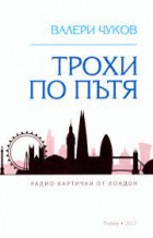 Корица