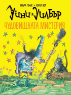 Корица