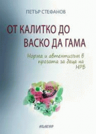 Корица