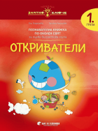 Корица