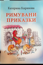 Корица