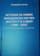 Корица