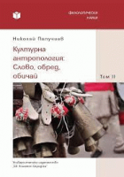 Корица