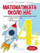 Корица