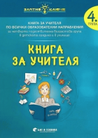 Корица