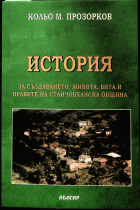 Корица