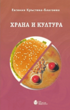 Корица