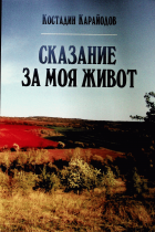 Корица