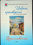 Корица