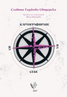 Корица