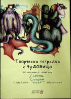 Корица