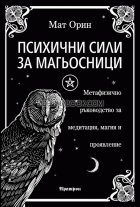 Корица