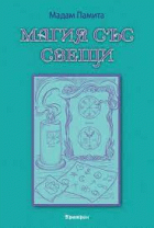 Корица