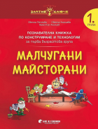 Корица