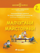 Корица