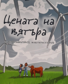 Корица