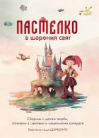 Корица