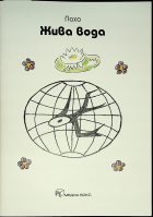 Корица