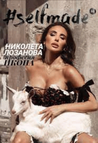 Корица
