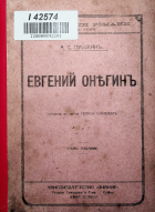 Корица
