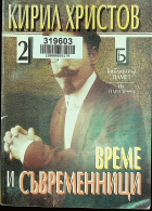 Корица
