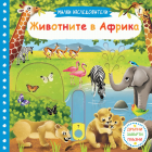 Корица