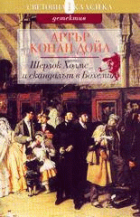 Корица
