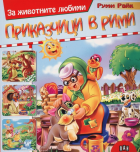 Корица