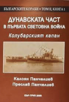 Корица