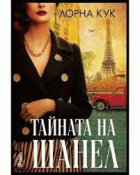 Корица