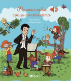 Корица