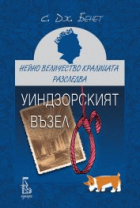 Корица